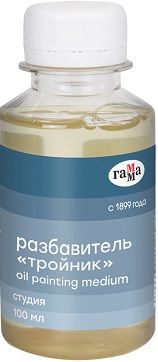 Разбавитель Гамма  Студия. Тройник , 100мл 294809;00000062925