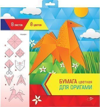 Цветная бумага для оригами и аппликации  300 300мм. 8л. 8цв., в папке 211344;00000018177
