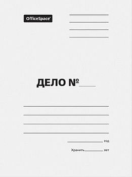 Папка-обложка  Дело , картон мелованный, 280-300г м2, белая 158531;00000017458