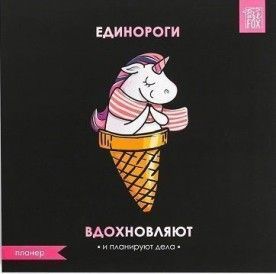 ПЛАНЕРЫ