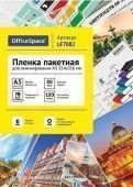 Пленка для ламинирования А5  154 216мм (80мкм) глянец 100л. 222546;00000018786