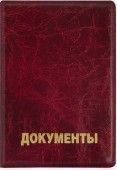 Обложка для автодокументов OfficeSpace ПВХ, Мрамор 254237;00000042388