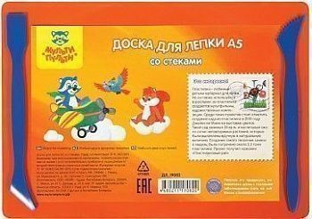 Набор для лепки Мульти-Пульти, доска А5 2 стека, полистирол, оранжевый 260919;00000037572