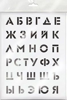Трафарет Unibob 30 40см  Алфавит  229485;00000039791