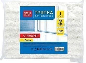 Тряпка для мытья пола OfficeClean  Стандарт , хлопок, 80 100см, белая, индивид. упаковка 246346;00000026084