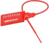 Пломба пластиковая сигнальная  Универсал  220мм, красная 293296;00000061825