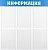 Информационный стенд OfficeSpace  Информация , 6 карманов А4, пластик 291040;00000061707