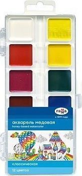 Акварель Гамма  Классическая , медовая, 12 цветов, без кисти, пластик, европодвес NEW 293985;00000062378