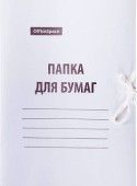 Папка для бумаг с завязками OfficeSpace, картон мелованный, 440г м2, белый, до 200л. 257304;00000042024
