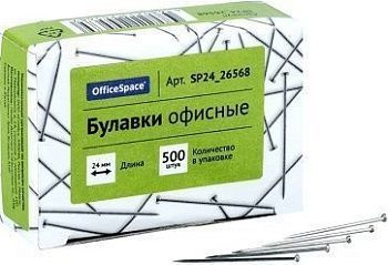 Булавки офисные OfficeSpace, 24мм, 500 шт., картонная коробка 281001;00000055144