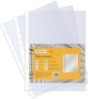 Папка-вкладыш с перфорацией OfficeSpace, А4, 30мкм, глянцевая 253788;00000047408