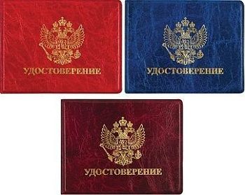Обложка для удостоверения OfficeSpace ПВХ, тиснение золотом, ассорти 255453;00000042410