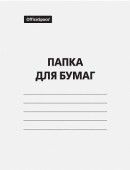 Папка для бумаг с завязками, картон мелованный, 320г м2, белая 158535;00000017461