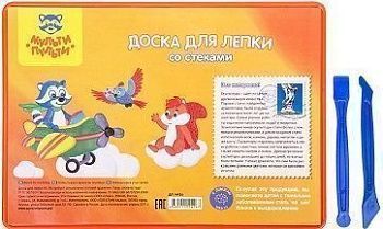 Набор для лепки Мульти-Пульти, доска А4 2 стека, полистирол, оранжевый 245751;00000030812