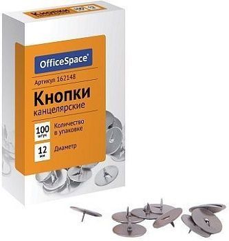 Кнопки канцелярские 12мм, 100шт., карт. упак 162148;00000007633