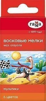 Мелки восковые Гамма  Мультики , 06цв., круглые, картон, европодвес NEW 305855;00000068556