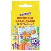 Восковые карандаши трехгранные ЮНЛАНДИЯ  ЮНЛАНДИК И МУДРЫЙ ЛИС , НАБОР 24 цвета 227291;00000065596