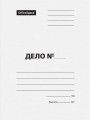 ПАПКИ-ОБЛОЖКИ БУМАЖНЫЕ