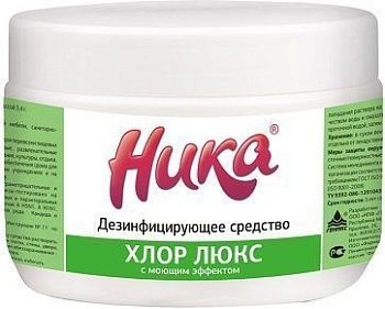 Дезинфицирующее моющее средство Ника  Хлор ЛЮКС , 100 таб. (0,3кг), банка 279944;00000051718