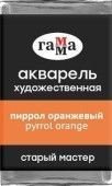 eec42284e296fe137bf0cc9ec7033124