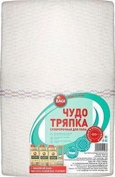 Тряпка для пола BAGI 50х80см б уп. 3200;00000024534