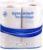Полотенца бумажные в рулонах OfficeClean  Premium , 3-слойные, 11м рул, тиснение, белые, 4шт. 300443;00000068011
