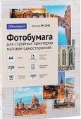 Бумага А4 для стр. принтеров OfficeSpace,  230г м2 (50л) мат.одн. 302545;00000073988