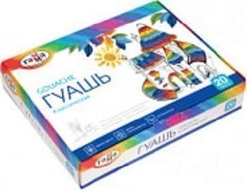 Гуашь Гамма  Классическая , 20 цветов, 20мл, картон 266913;00000047883